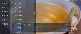 【软件】《电视家青春版 v10.30 纯净+央视+卫视+地方+斗鱼+MTV》