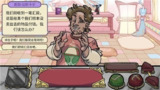 【游戏】《安卓手机游戏当铺人生2DealersLife2 v1.015[完整版]Steam移植》
