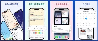 【软件】《EasyNotes v1.3.23.0825 全新易用的记事本软件，解锁专业版》
