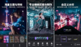 【软件】《Filmigo视频剪辑V6.4.0.0特别版解锁VIP权限》