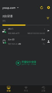 【软件】《Fing Pro 网络工具 v12.10.4 专业版》