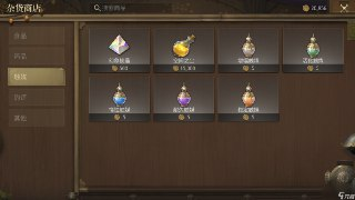 【游戏】《【手游】拂晓内置菜单》