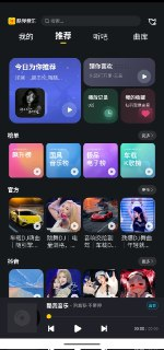 【软件】《酷我音乐HD v9.0.1.0 解锁+去更新+去广+免费下》
