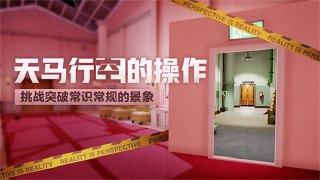 【游戏】《超阈限空间v1.13[完整版]Steam移植》