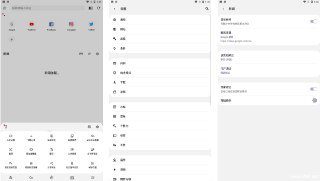 【软件】《Soul Browser 灵魂浏览器 v1.4.79 绿化版》