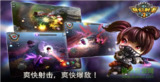 【游戏】《奇幻射击v2.1（免付费解锁完整版）》