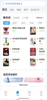 【软件】《淘小说 v11.0.3 去更新+解锁本地v+无广+玄幻+阅读+小说》