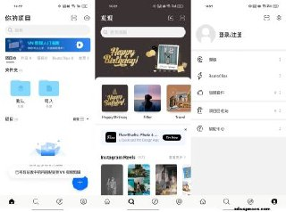 【软件】《VN视频编辑器 v2.9.1 纯净版》