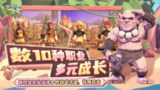 【游戏】《无主之地传说v1.74[完整版]Steam移植》