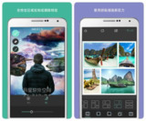 【安卓软件】《Pixlr照片处理_Pixlr_Expressv_v3_6_8绿化版.apk》