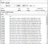 【软件】《M3U8下载器_v1.2.1.zip》