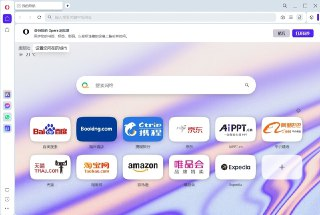 【软件】《Opera One_v121.0.5600.38_x64_绿色版.exe》