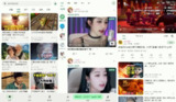 【安卓软件】《PiliPlus 第三方哔哩哔哩v1.1.4.1.apk》