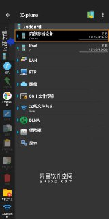 【安卓软件】《X-plore_v4.44.04文件管理器.apk》