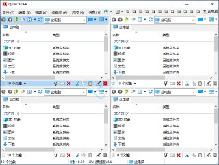【软件】《多窗口电脑文件管理器_Q_Dir_v12_33.7z》