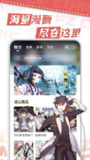 【安卓软件】《漫天星_Ver_3_0_2_去广告_修复搜索版.apk》