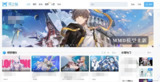 【游戏】《mihayou模型完整安装》