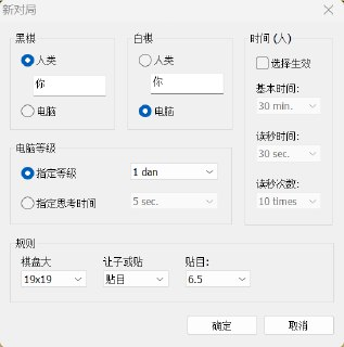 【软件】《天顶围棋 Zenith_v7.0单文件版.rar》