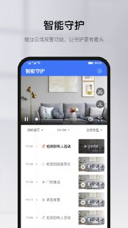 【安卓软件】《有看头_6.33纯净版.apk》