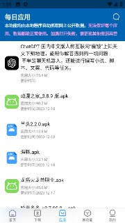 【安卓软件】《资源大师 1.7.9会员版.apk》