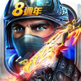 【游戏】【安卓游戏】《枪战咏叹调.apk》