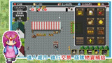 【游戏】【安卓游戏】《商人旅途.apk》