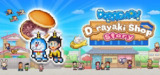 【游戏】《哆啦A梦铜锣烧店物语 v1.13》