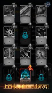 【游戏】【安卓游戏】《深渊之塔.apk》
