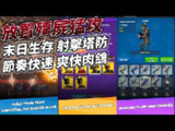【游戏】《放置幸存者：僵尸浪潮v1.8.3（解锁大量货币）》