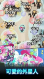 【游戏】《饥饿外星人v1150（免广告获取奖励）》