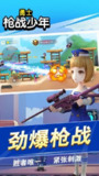 【游戏】【安卓游戏】《武器勇士.apk》