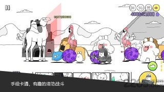 【游戏】《战斗吧兔子（无限货币胡萝卜钻石）》