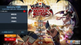 【游戏】《地牢制造者v1.11.23（解锁大量货币）》