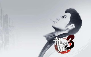 【游戏】《如龙3 v1.005a》