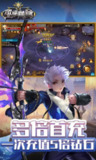 【游戏】【安卓游戏】《战斗巫师.apk》