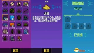 【游戏】《崩溃大陆（存档版，高级存档）》