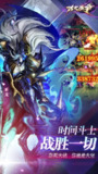 【游戏】【安卓游戏】《宙斯：莫古战争.apk》