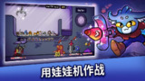 【游戏】《抓抓地牢v0.5.301（免付费解锁完整版使用货币不减反增）》
