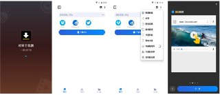 【软件】《Video Downloader 视频下载器 v2.4.6 手机网页视频下载神器》