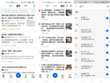 【软件】《无痛单词 v3.0.2 刷单词记单词，多维数据生成契合你记忆，解锁VIP会员版》