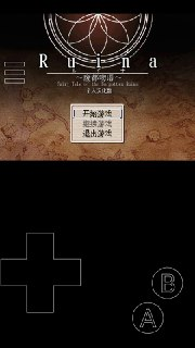 【游戏】《废都物语[汉化版]》