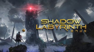 【游戏】《暗斗迷宫v1.0.4中文版》