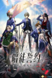 【游戏】《暗徒誓约 中文版新游》