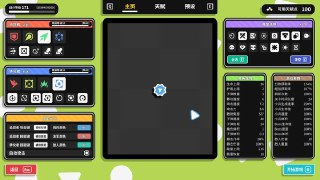 【游戏】《几何竞技场2 Build.19665273中文版》