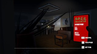 【游戏】《准时送达 Build 19650372 中文版》