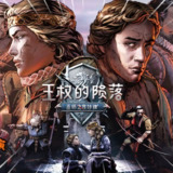 【游戏】《巫师之昆特牌王权的陨落[完整版]Steam移植》