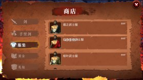 【安卓游戏】《忍者武士隆_v3.2.0（上帝模式）.apk》