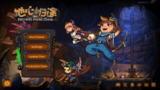 【游戏】《地心归途v1.0.8a中文版》