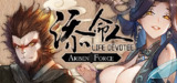 【游戏】《崛起力量：添命人 Life Devotee v1.0.98.20241213》