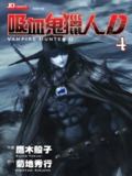 【游戏】《吸血鬼猎人Biild 19740631中文版》